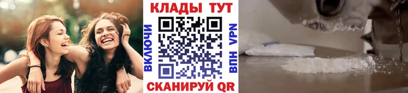 Купить МДМА  APVP  Амфетамин  Меф мяу мяу  Гашиш  КОКАИН  Коркино