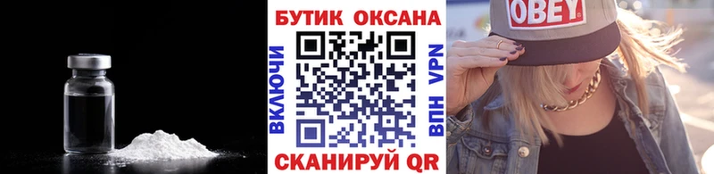 Купить  Коркино  Бутират GHB 