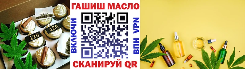 Печенье с ТГК марихуана  Купить закладки  Коркино 
