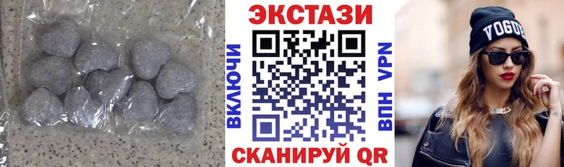 Экстази круглые  Купить закладки  Коркино 