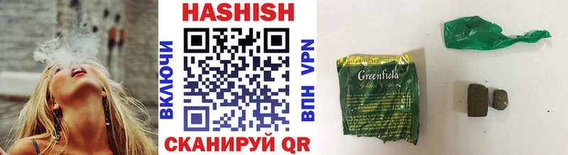 Купить закладки  Коркино  Гашиш 40% ТГК 