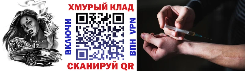 Купить  Коркино  ГЕРОИН VHQ 