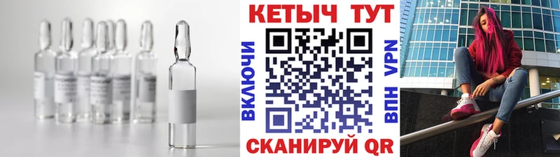 КЕТАМИН ketamine  Купить закладки  Коркино 
