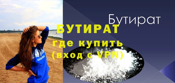 амфетамин Богородск