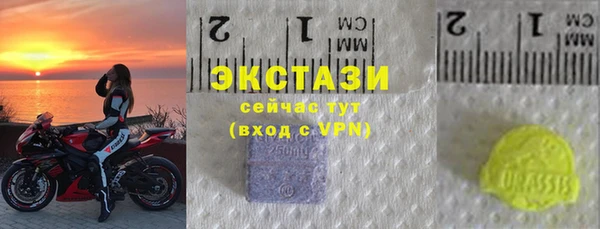 MDMA Premium VHQ Богородицк
