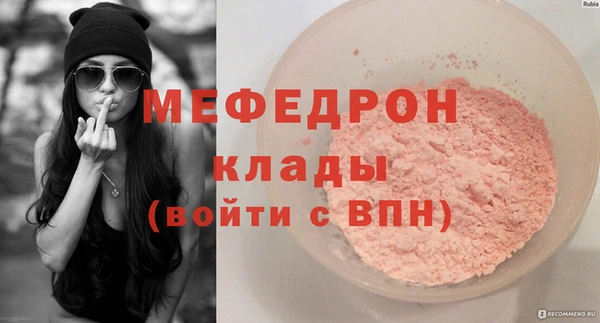амфетамин Богородск