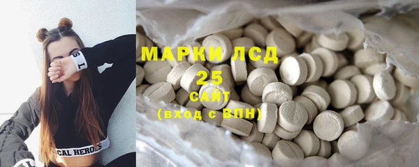 амфетамин Богородск