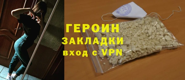 MDMA Premium VHQ Богородицк