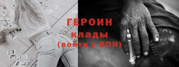 MDMA Premium VHQ Богородицк