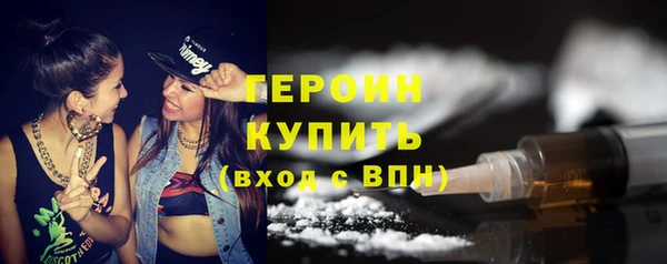 амфетамин Богородск