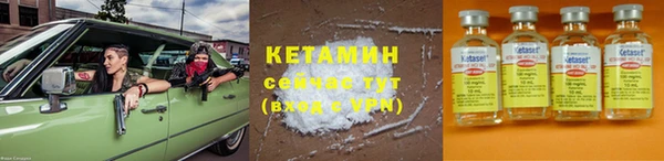 амфетамин Богородск