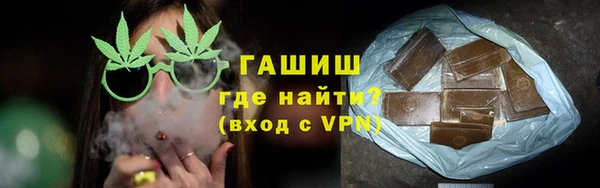 амфетамин Богородск