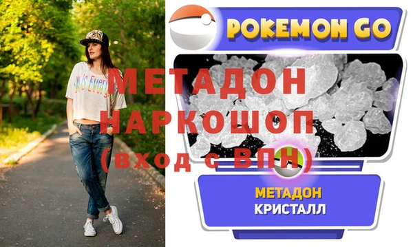 амфетамин Богородск