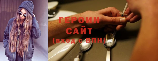 амфетамин Богородск