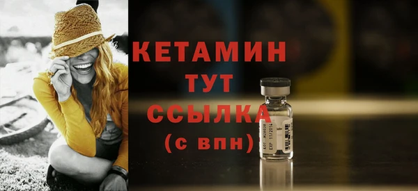 амфетамин Богородск