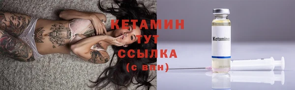 MDMA Premium VHQ Богородицк