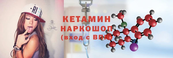 MDMA Premium VHQ Богородицк
