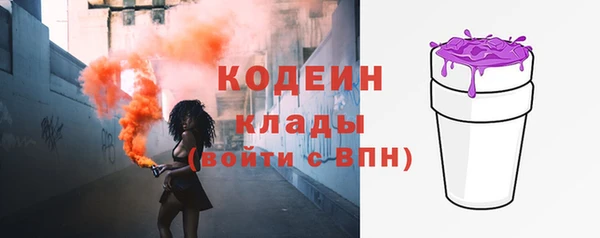 амфетамин Богородск