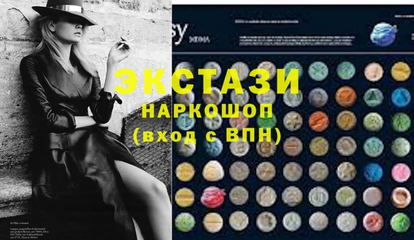 амфетамин Богородск