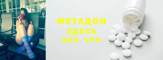 амфетамин Богородск