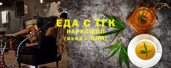 MDMA Premium VHQ Богородицк