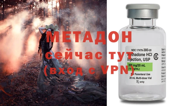 MDMA Premium VHQ Богородицк
