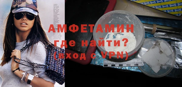 амфетамин Богородск