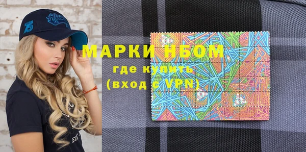 MDMA Premium VHQ Богородицк