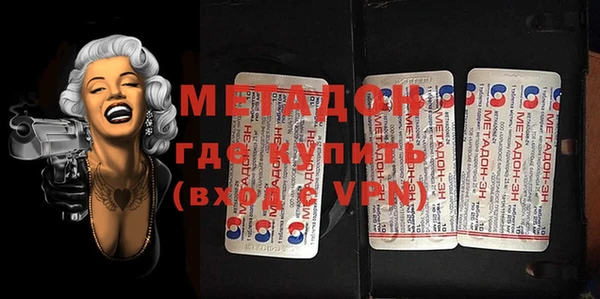MDMA Premium VHQ Богородицк