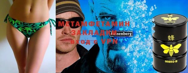 MDMA Premium VHQ Богородицк