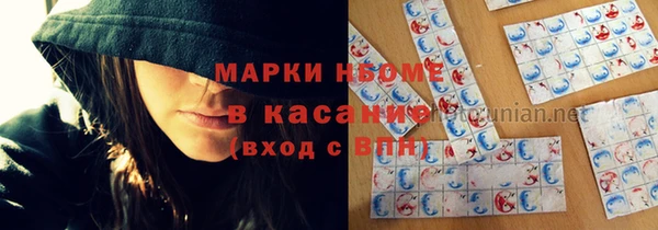 MDMA Premium VHQ Богородицк