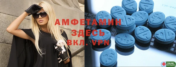 амфетамин Богородск