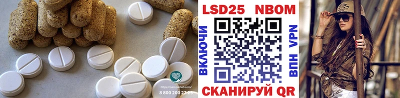 Лсд 25 экстази ecstasy  Купить где  Коркино 