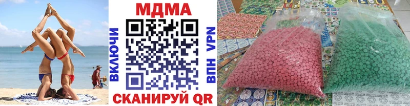 Купить закладки  Коркино  МДМА Molly 